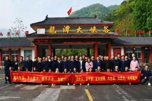 洛大生品、大有可為 | 2021年洛陽正大生品銷售團隊戶外團建順利舉行