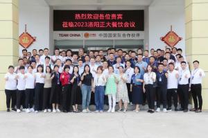 打造品質廚房，共享·共建·共贏，2023洛陽正大餐飲會議舉辦